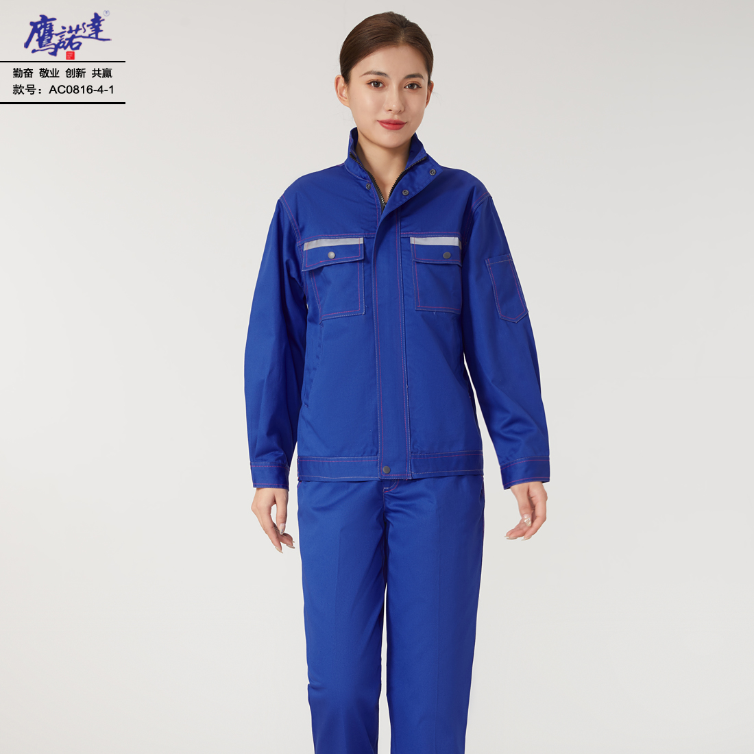 6-240910155553618.jpg 工作服AC816-4-1(图4)