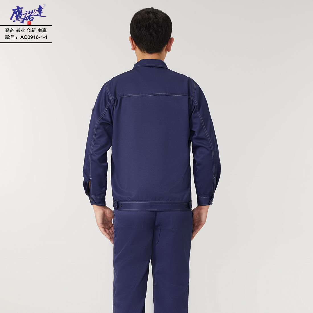 6-240910162050245.jpg 工作服AC0916-1-1(图5)