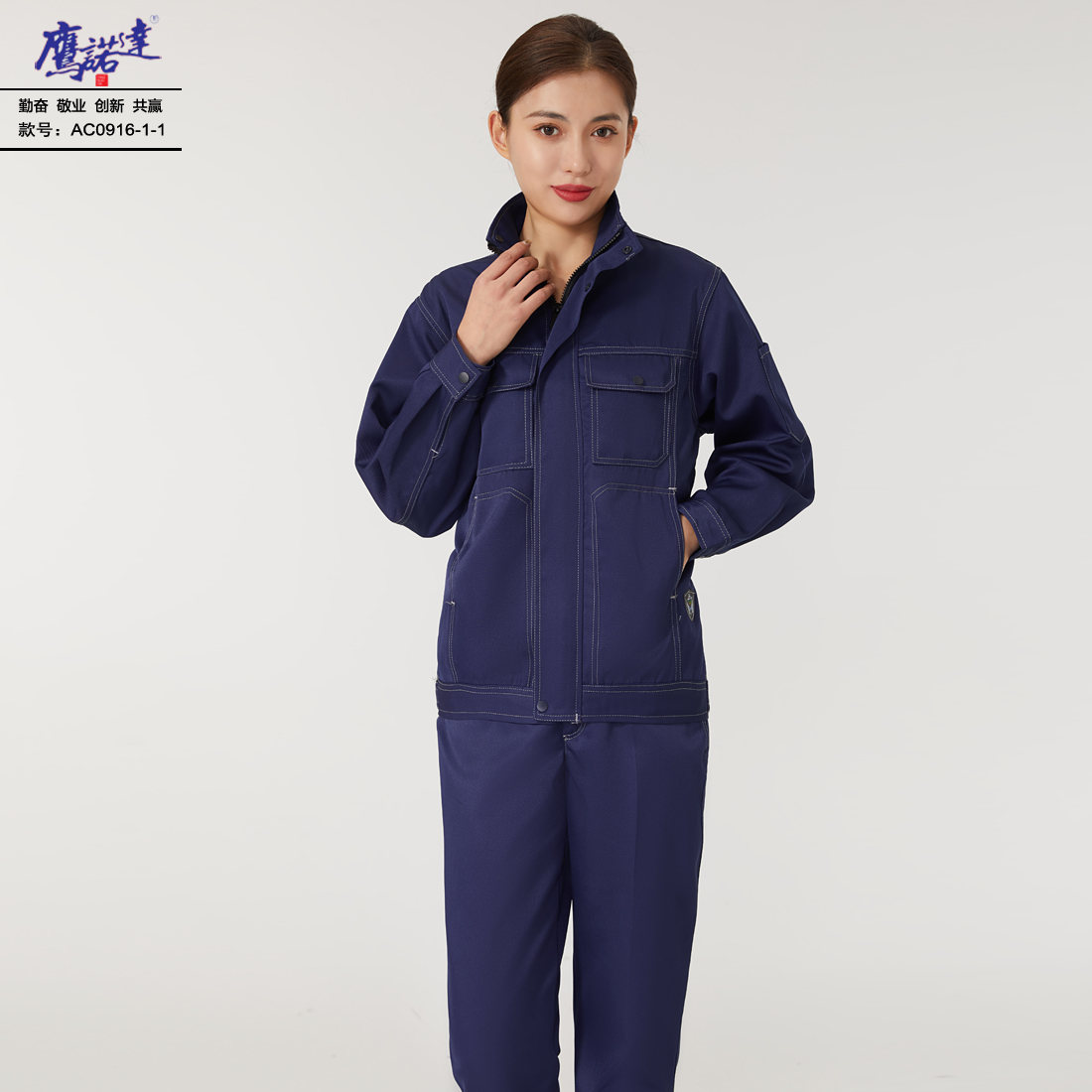 6-240910162050406.jpg 工作服AC0916-1-1(图4)