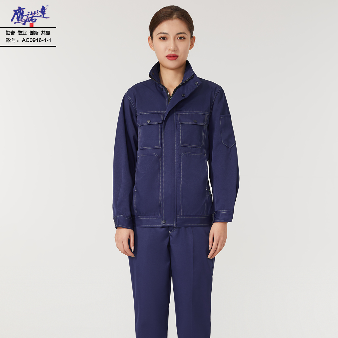 6-240910162050500.jpg 工作服AC0916-1-1(图3)