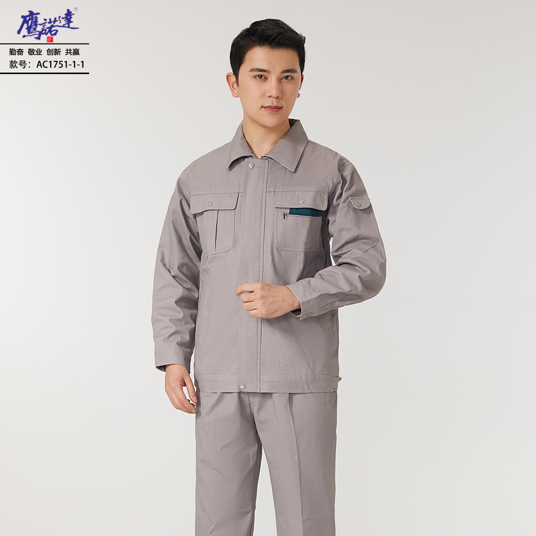 6-2409111A320205.jpg 工作服AC1751-1-1(图3)