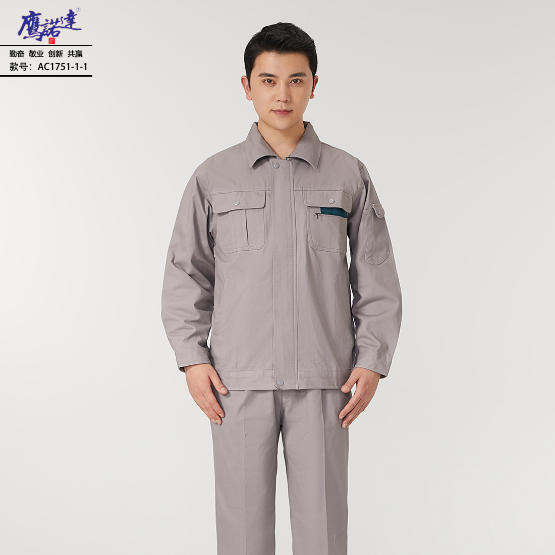 6-2409111A3204K.jpg 工作服AC1751-1-1(图2)