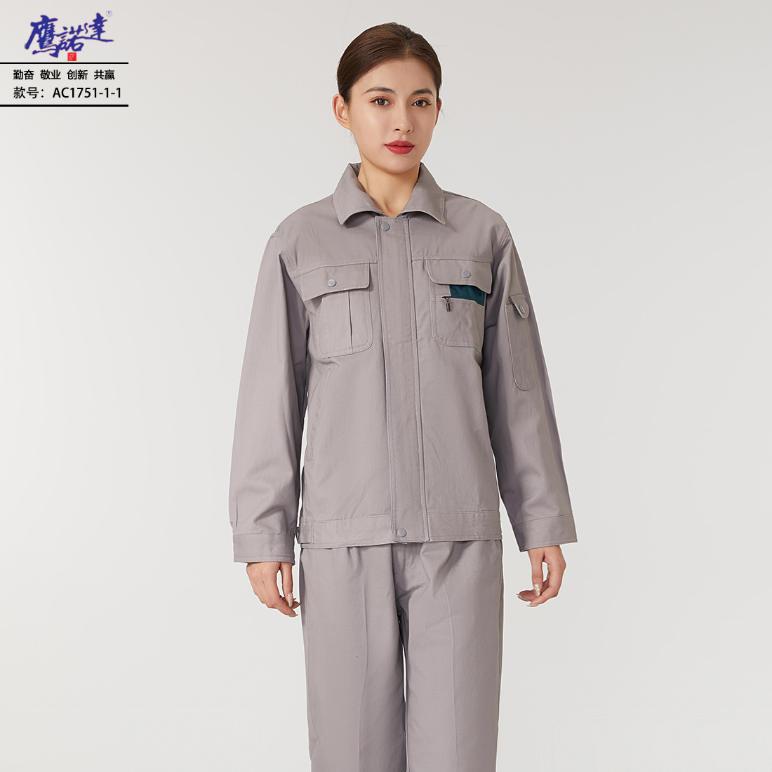6-2409111A321T5.jpg 工作服AC1751-1-1(图4)