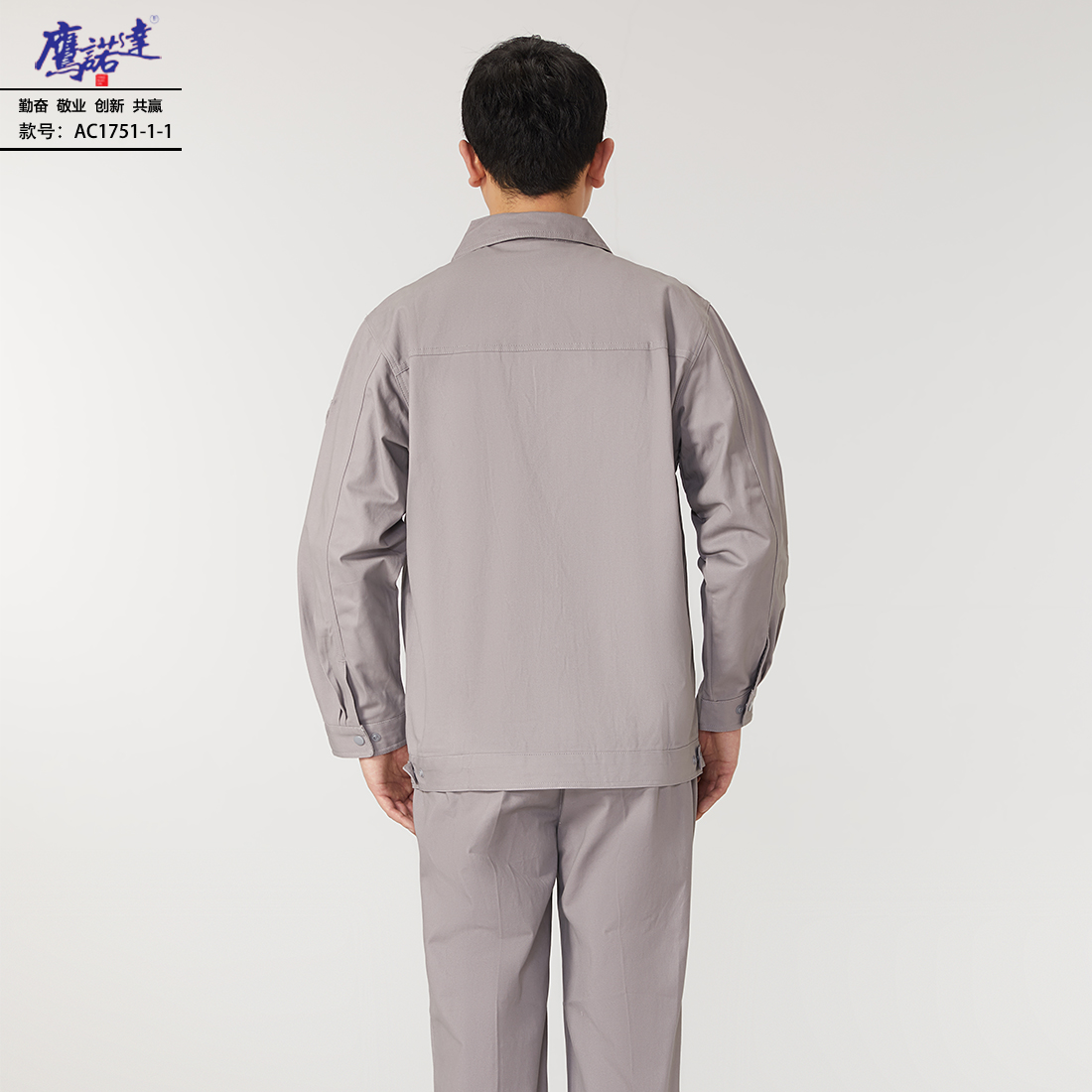 6-2409111A321W3.jpg 工作服AC1751-1-1(图5)