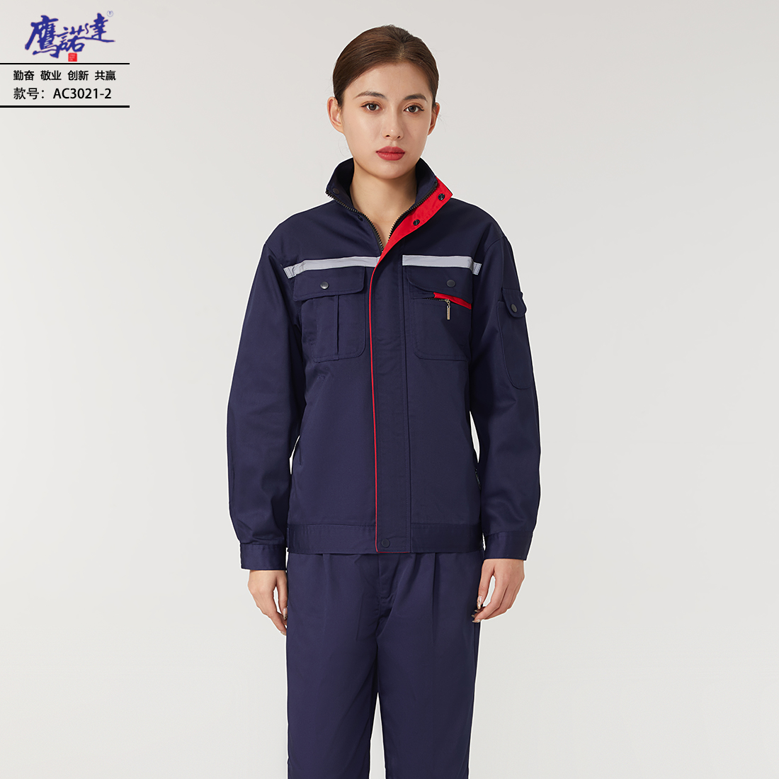 工作服AC3021-2(图3)