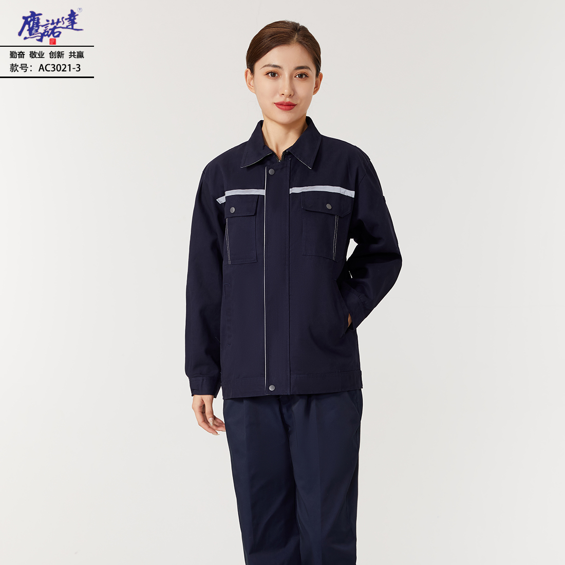 6-240913153Z6126.jpg 工作服AC3021-3(图3)