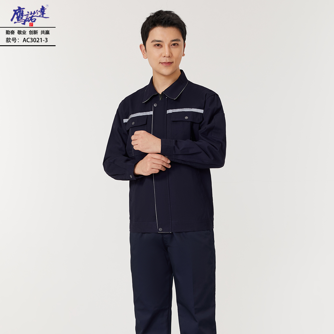6-240913153ZBE.jpg 工作服AC3021-3(图2)
