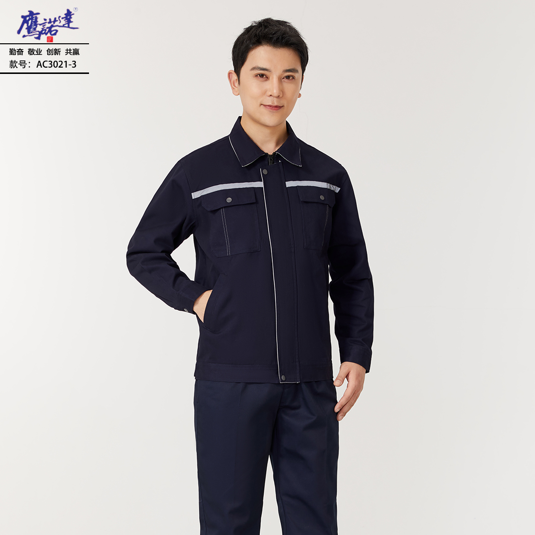 6-240913153ZIZ.jpg 工作服AC3021-3(图4)