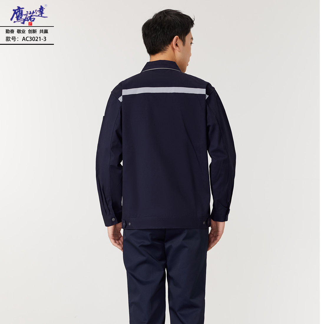 6-240913153ZOQ.jpg 工作服AC3021-3(图5)