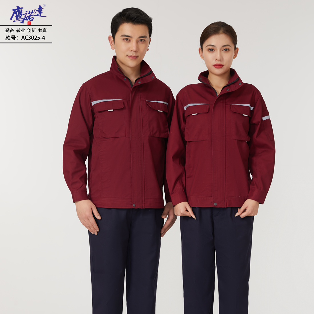 6-240919162212G3.jpg 工作服AC3025-4(图1)