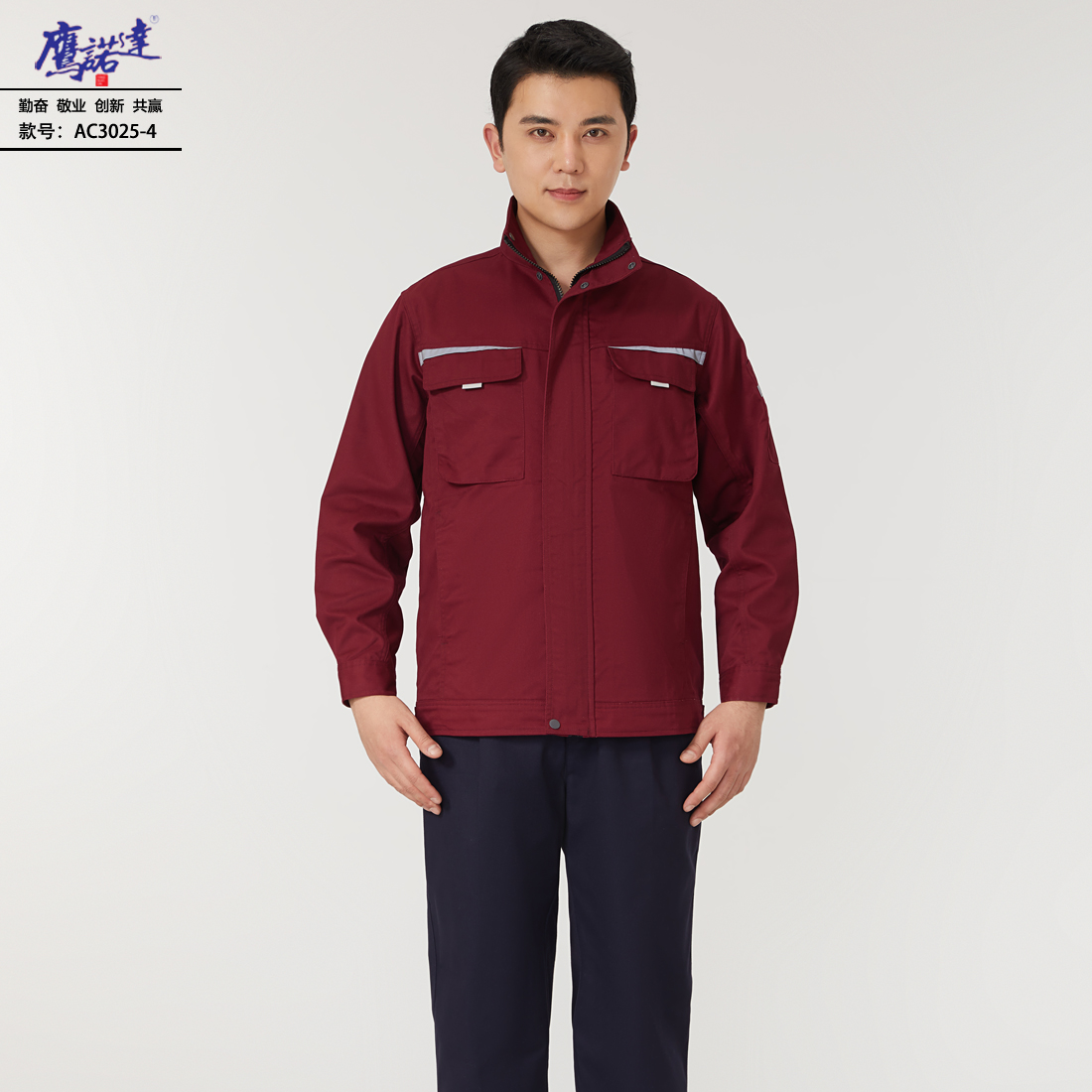 6-240919162212S9.jpg 工作服AC3025-4(图2)