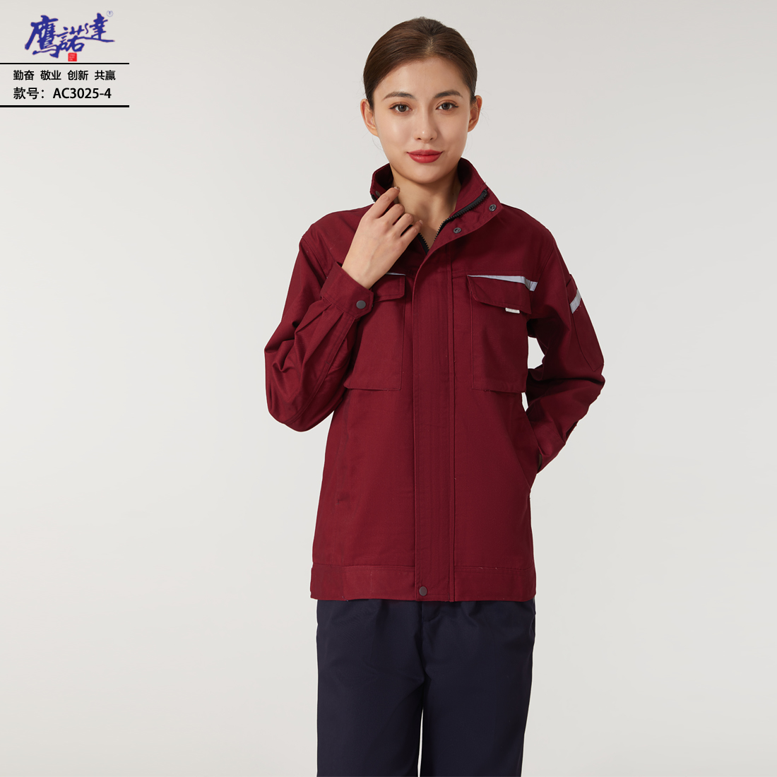 6-240919162213134.jpg 工作服AC3025-4(图4)