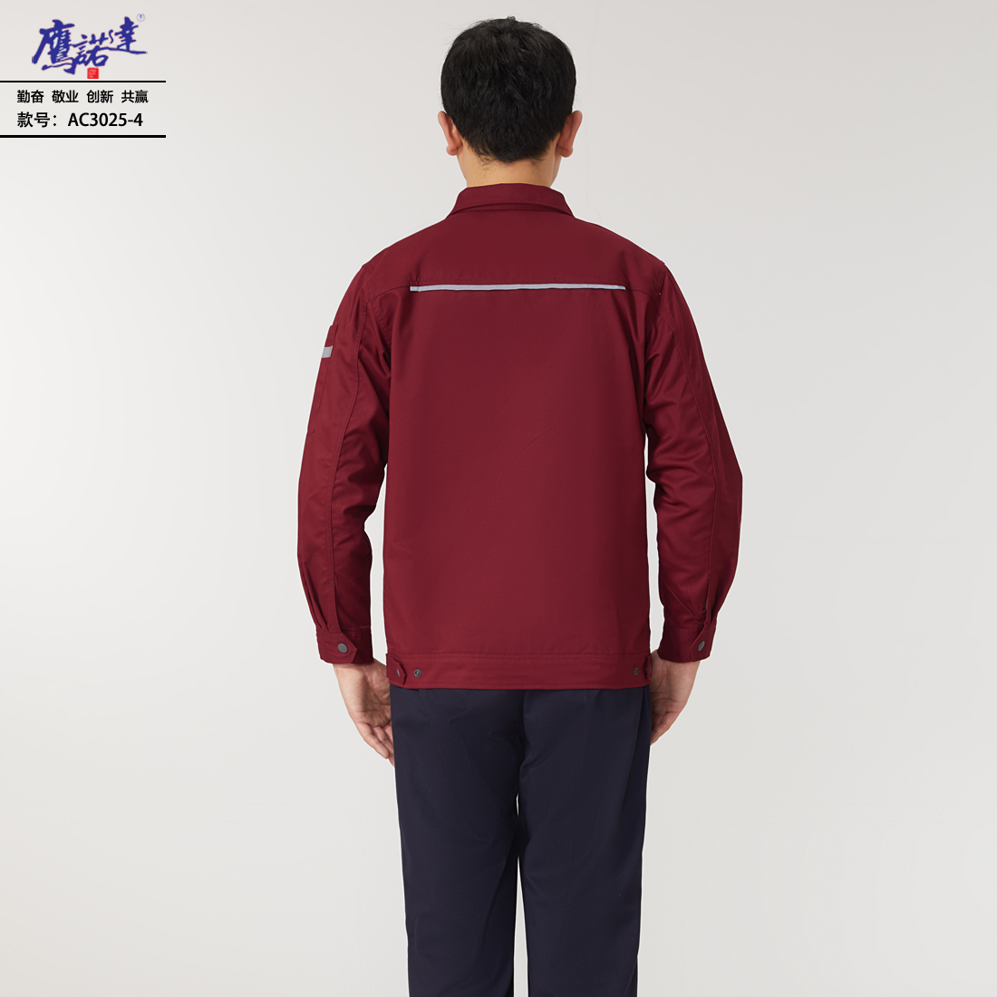 6-240919162213600.jpg 工作服AC3025-4(图5)