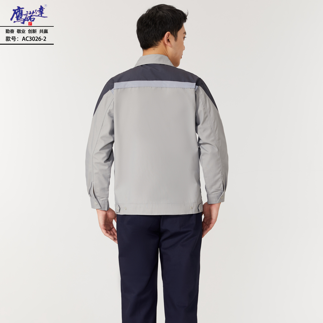 6-2409201410595S.jpg 工作服AC3026-2(图5)