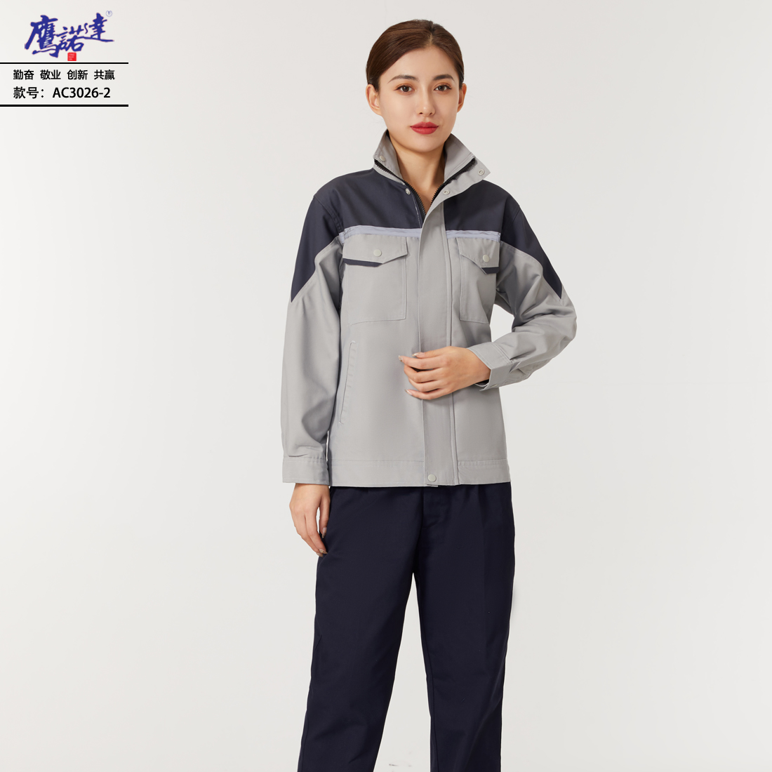 6-240920141059622.jpg 工作服AC3026-2(图4)