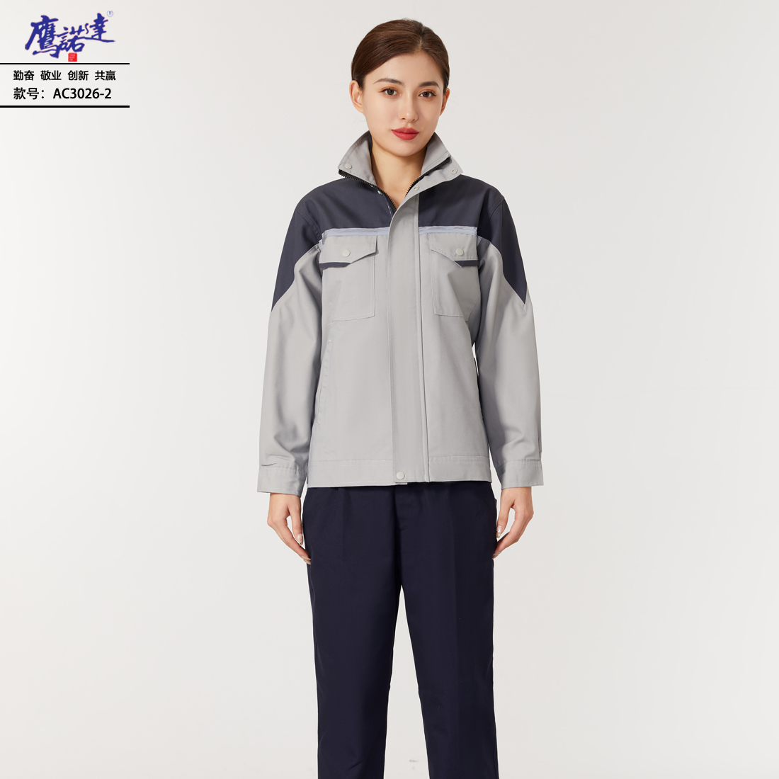 6-24092014105J92.jpg 工作服AC3026-2(图3)