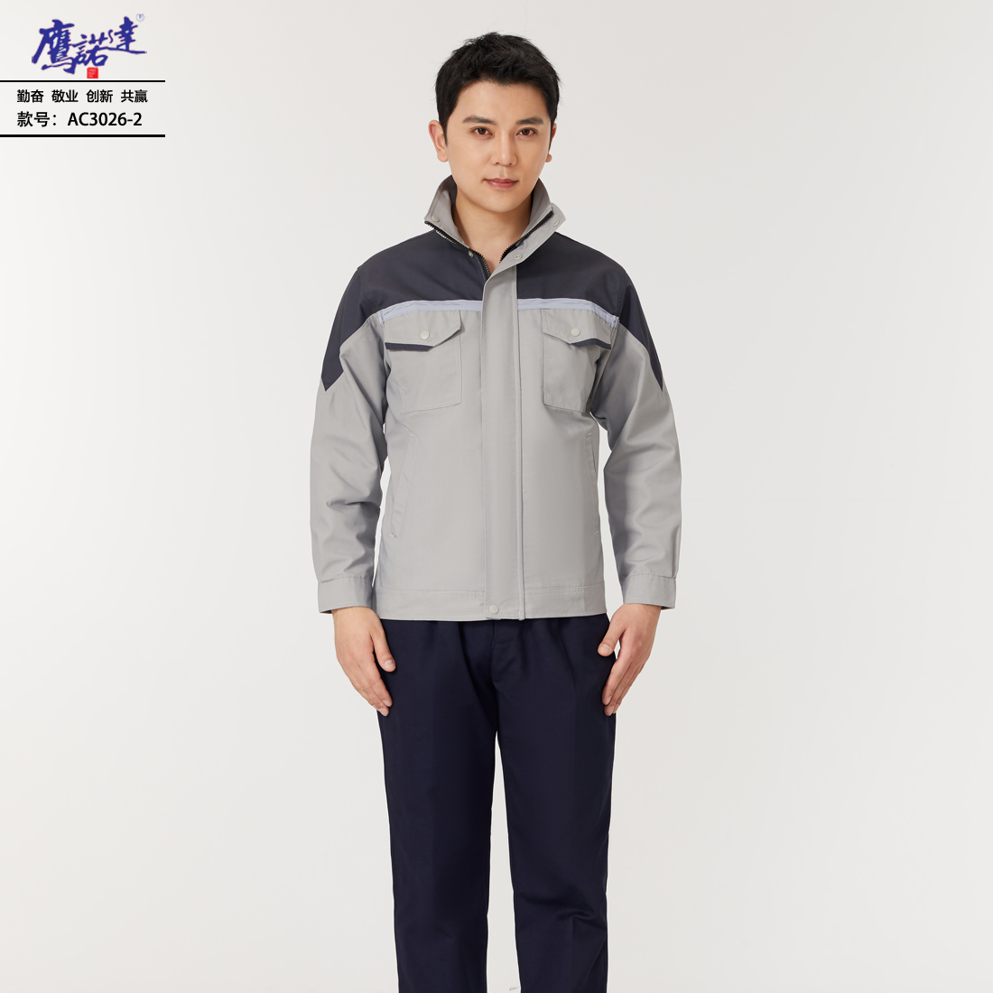 6-24092014105NX.jpg 工作服AC3026-2(图2)