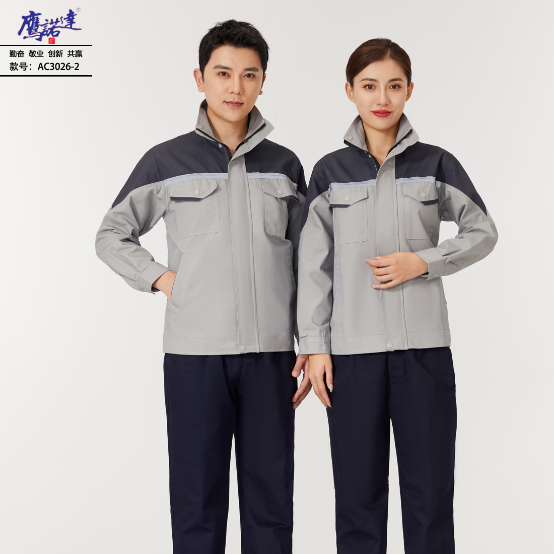 6-24092014105U64.jpg 工作服AC3026-2(图1)
