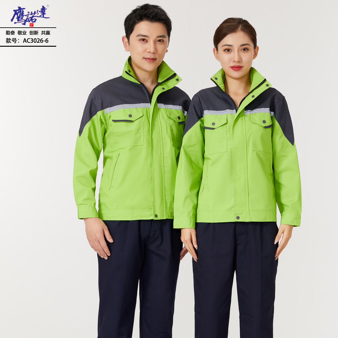 6-2409201430493b.jpg 工作服AC3026-6(图1)