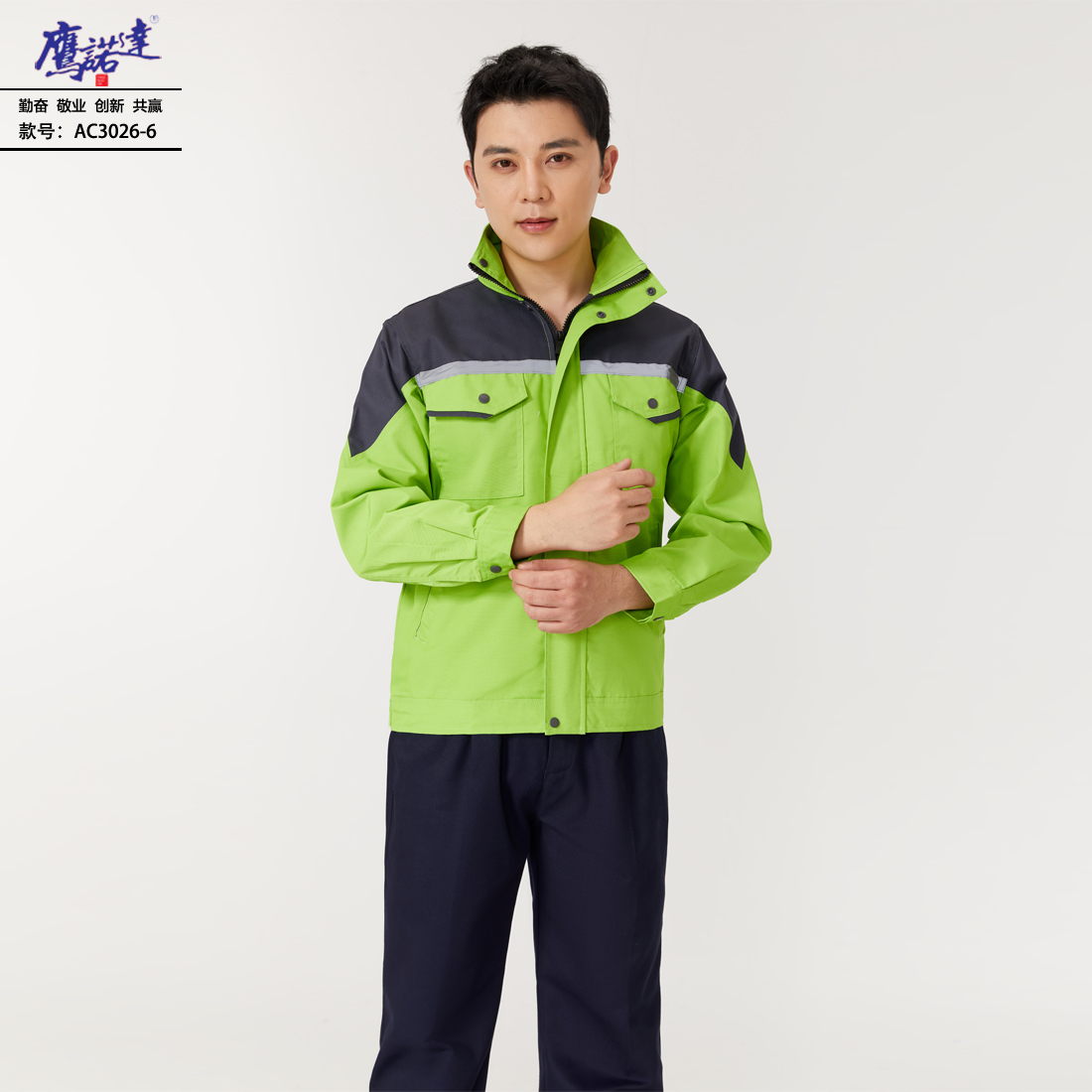 6-24092014304cP.jpg 工作服AC3026-6(图3)