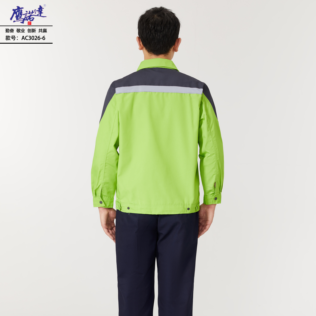 6-240920143050D4.jpg 工作服AC3026-6(图5)