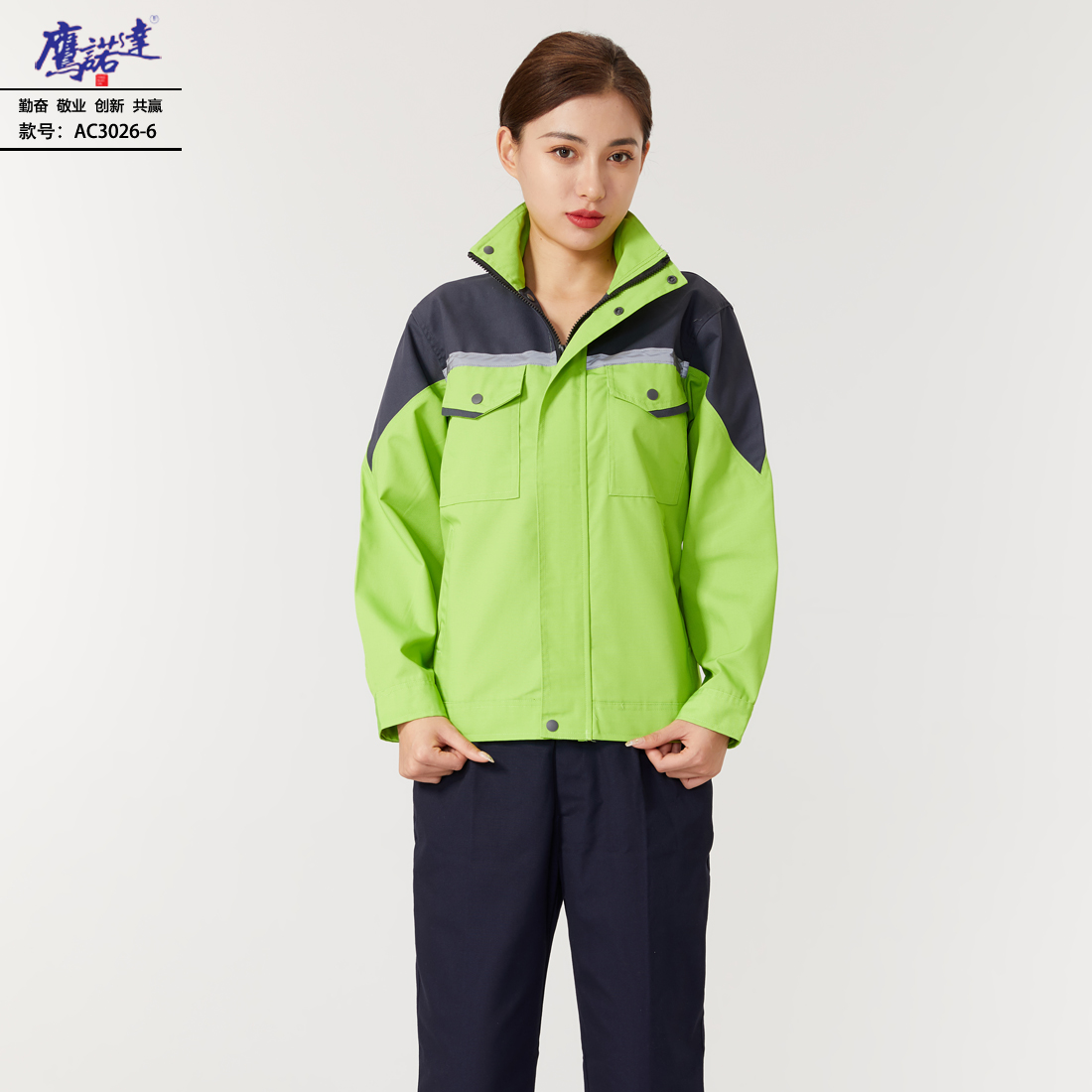 6-240920143050E9.jpg 工作服AC3026-6(图4)