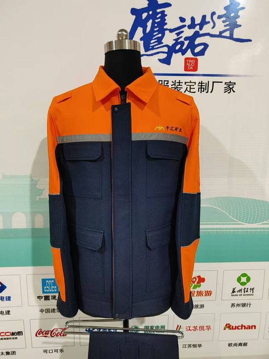  千汇矿业工作服(图1)