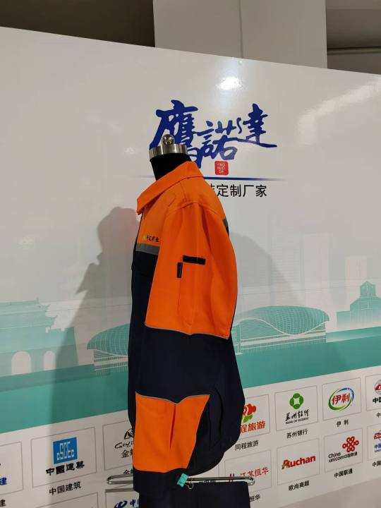  千汇矿业工作服(图3)