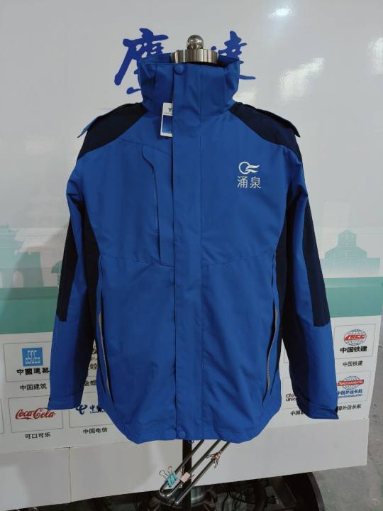 昆山市玉山镇涌泉水厂工作服(图1)