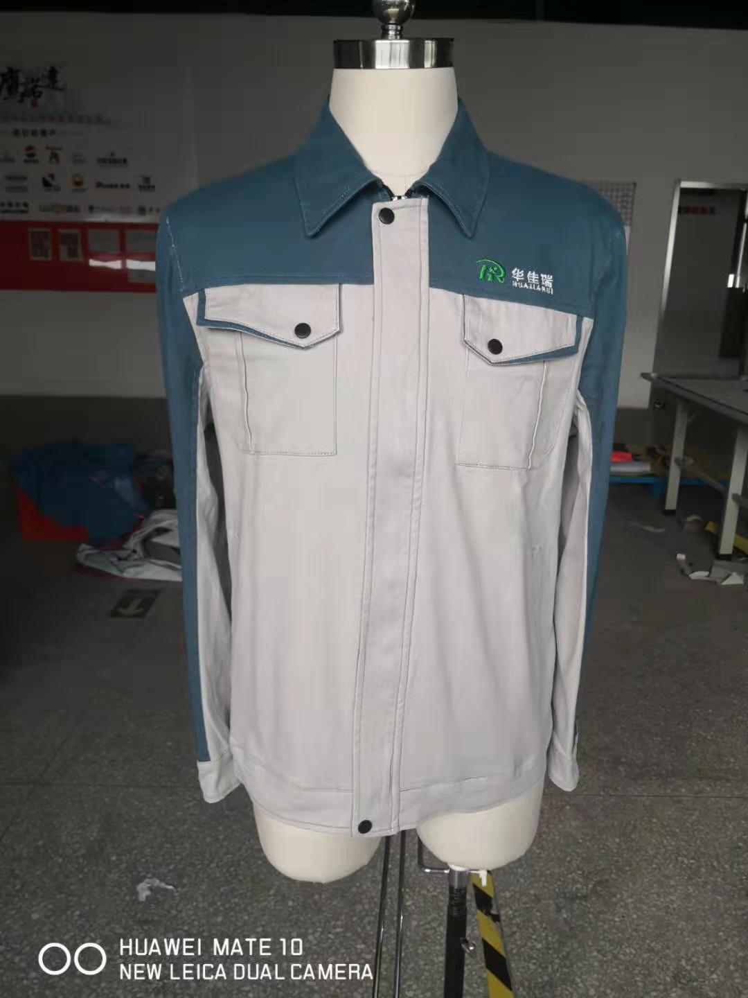 安徽华佳瑞工作服(图1)