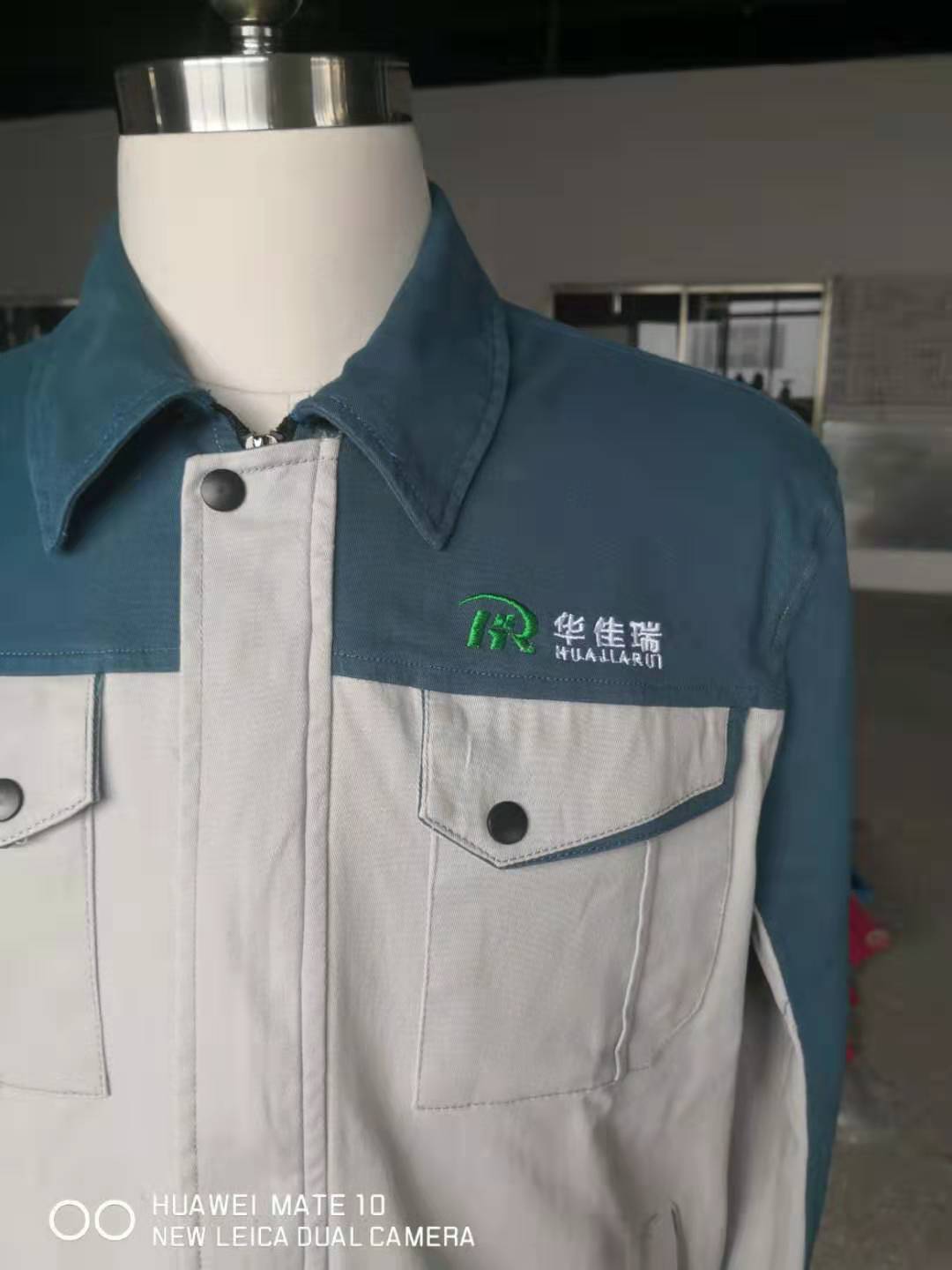 安徽华佳瑞工作服(图2)