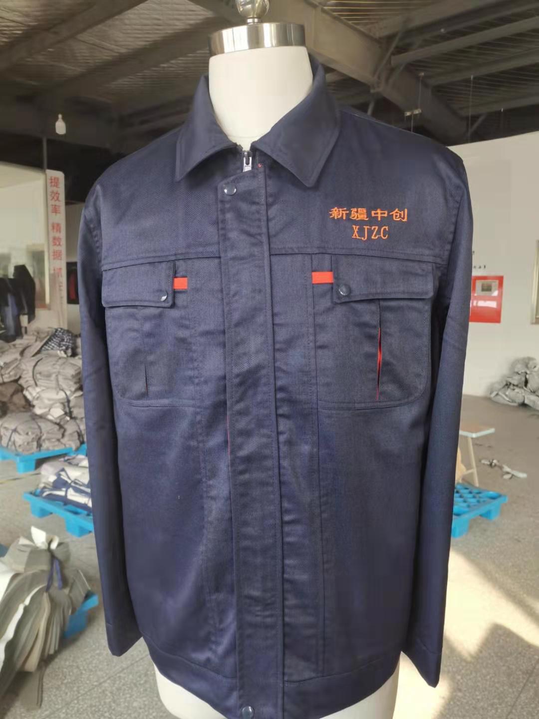 新疆中创博通能源科技有限公司工作服(图1)