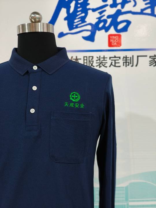 天成安全工作服(图2)