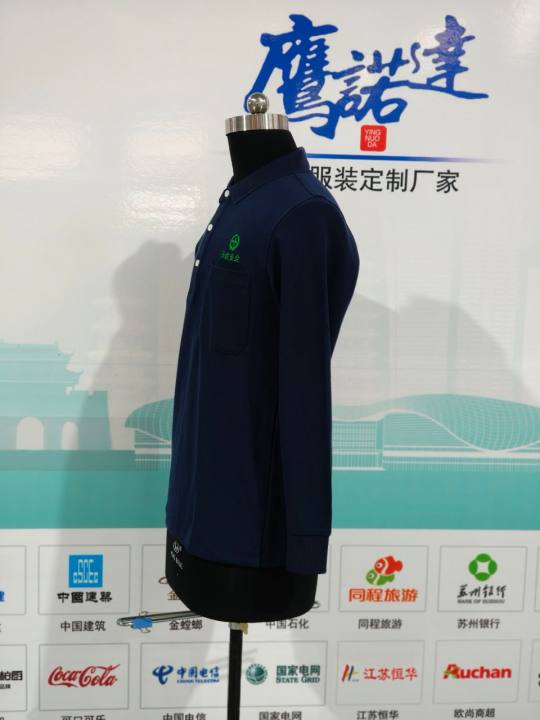 天成安全工作服(图3)