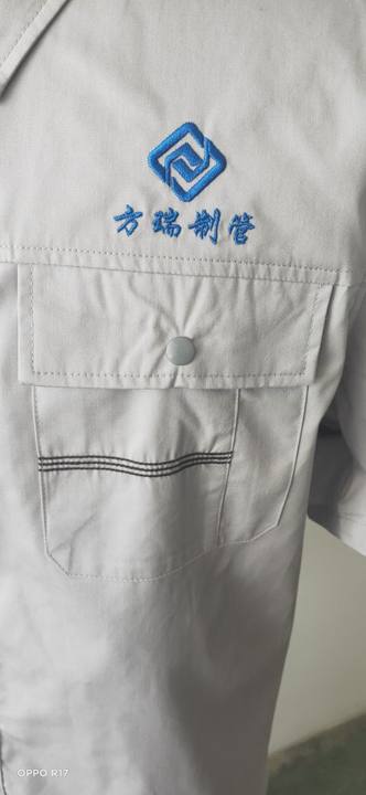 山东方瑞特种钢管公司工作服(图2)