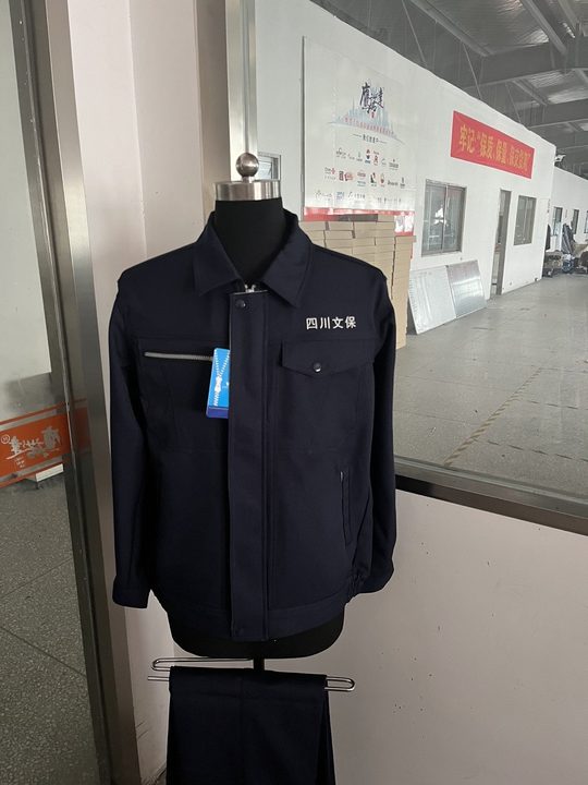 四川考古研究院工作服(图1)