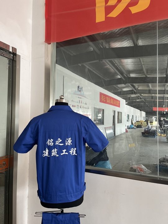 海南铭之源工作服(图3)