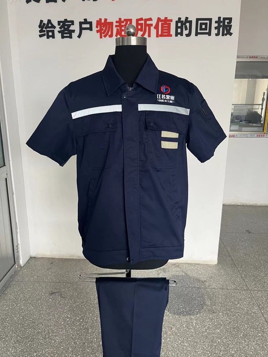江苏黎彬工作服(图1)