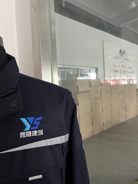 广东煜晟建筑工作服(图2)