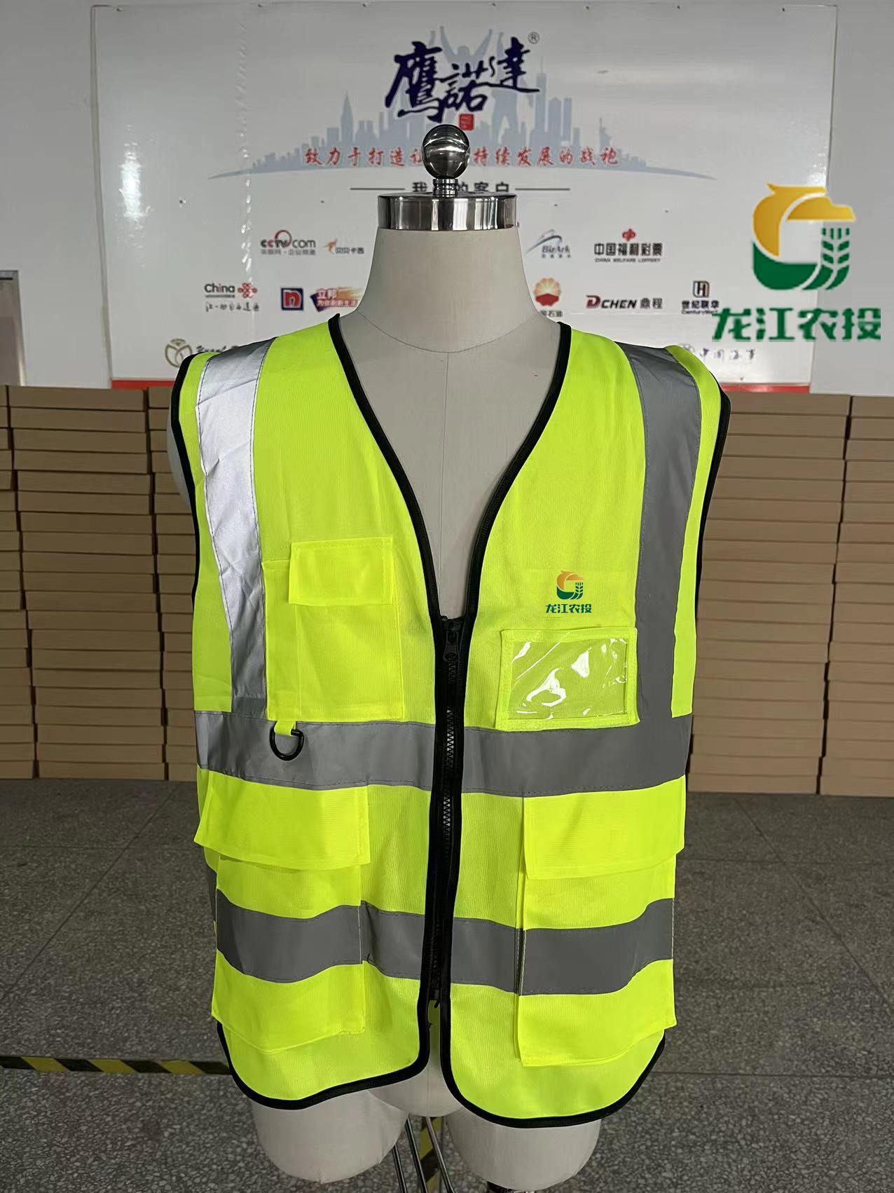 黑龙江农投工作服(图1)