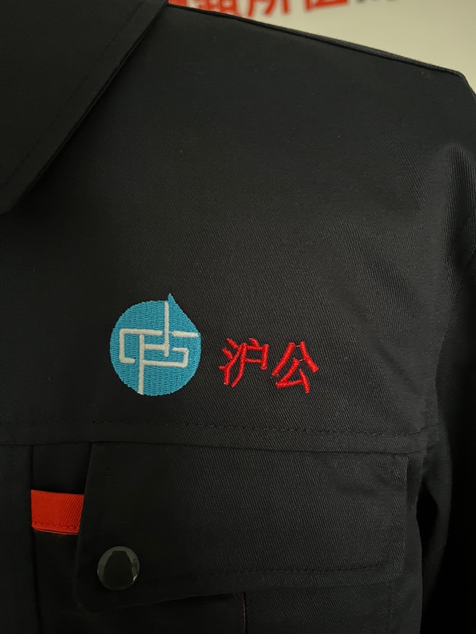 乐虞品牌工作服(图5)