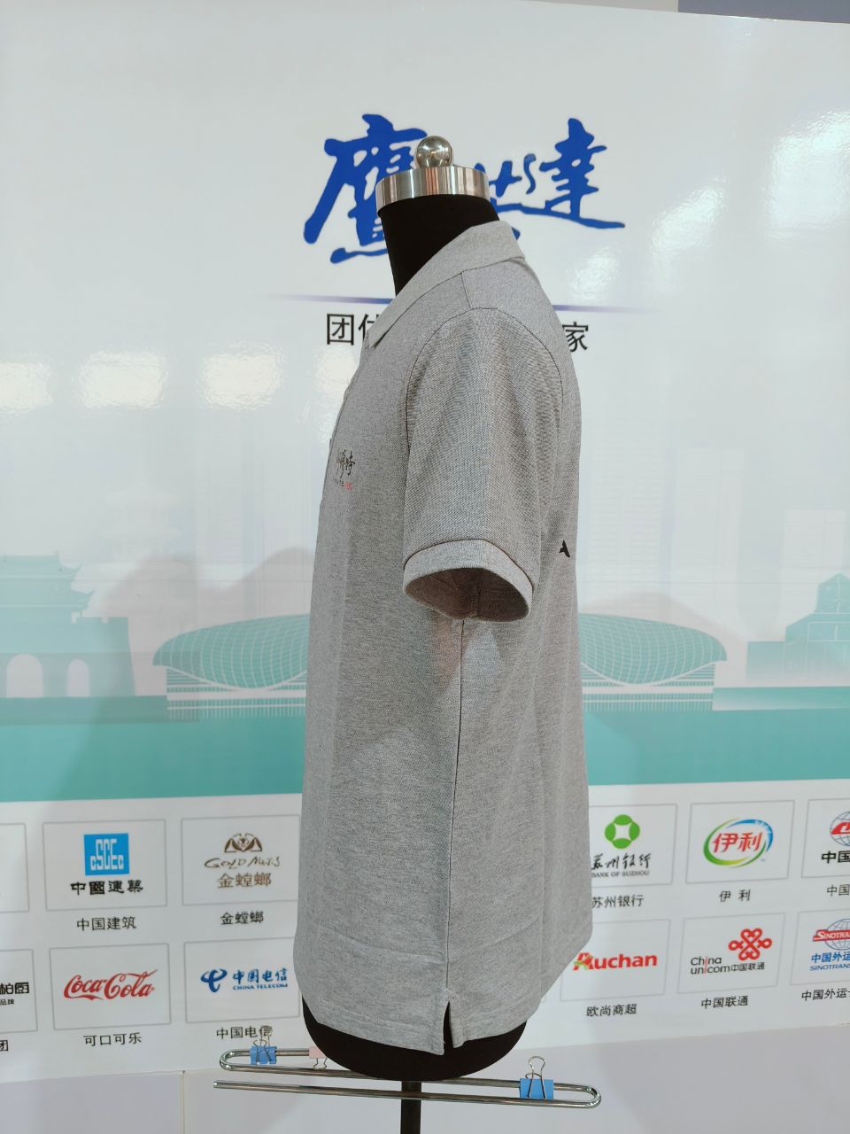 阿穆特全屋定制工作服(图2)