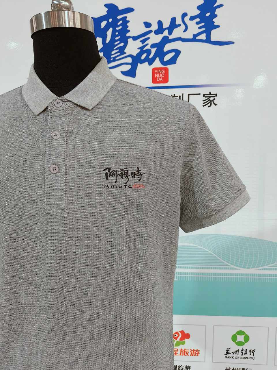 阿穆特全屋定制工作服(图3)