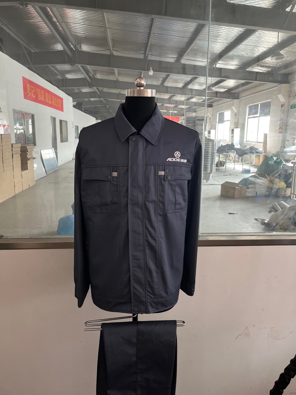 博兴县国有粮食春秋装工作服(图1)