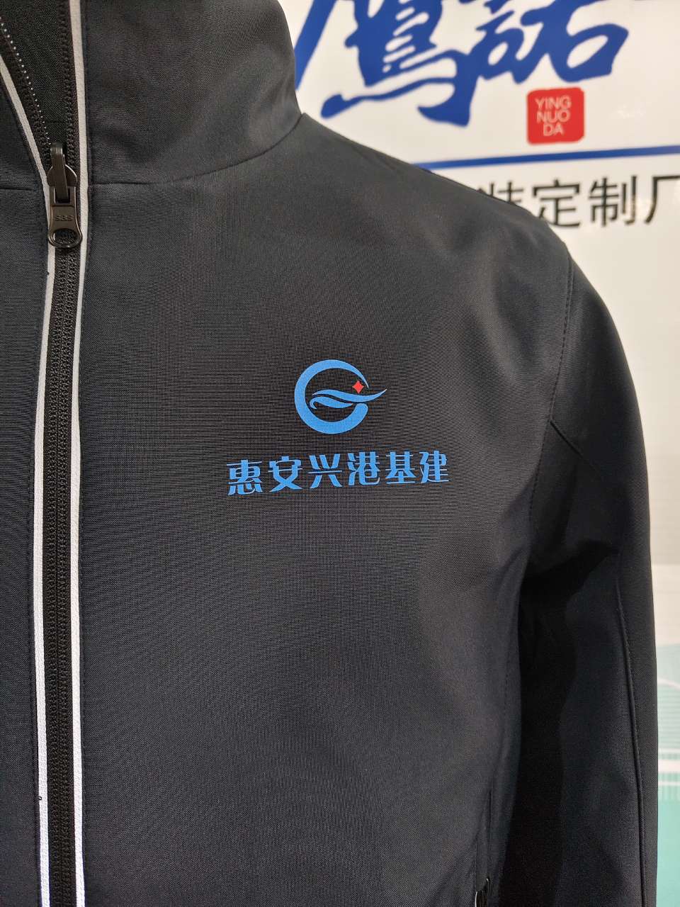 兴港石化工作服(图4)