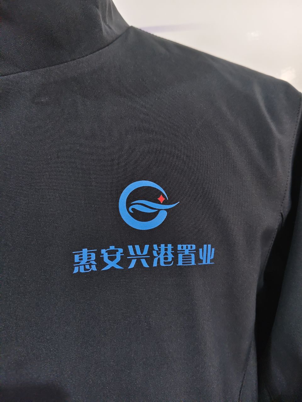 兴港石化工作服(图3)