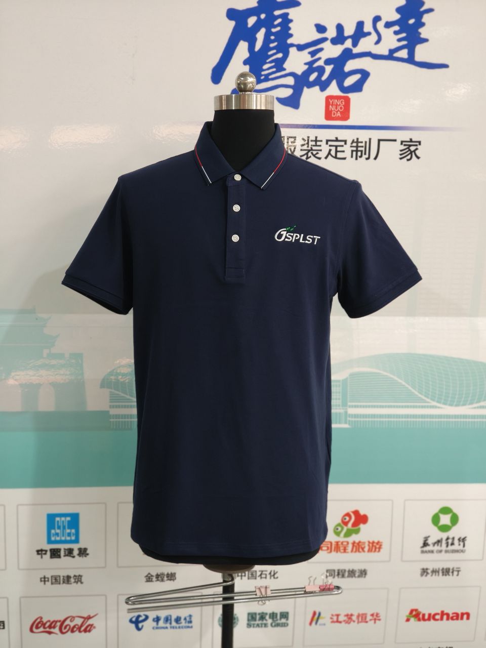 苏州浩瑞科技工作服(图1)