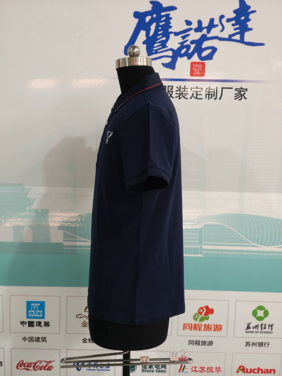 苏州浩瑞科技工作服(图2)