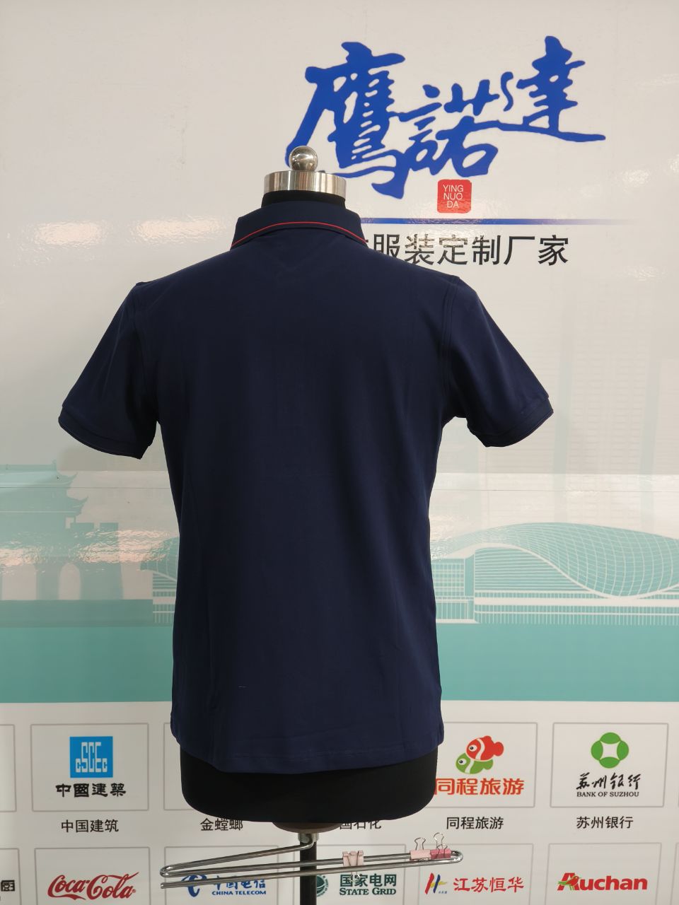 苏州浩瑞科技工作服(图3)