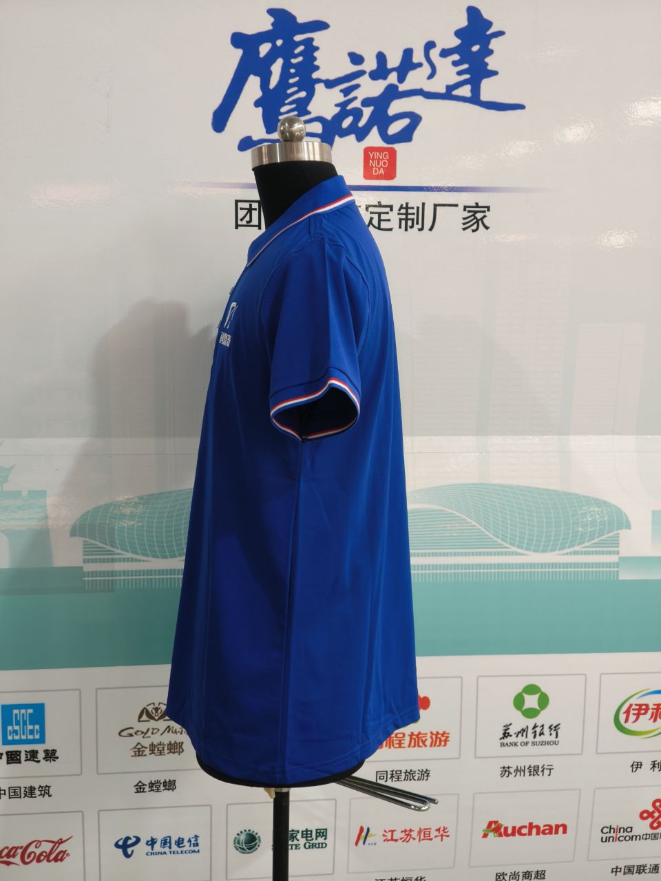 科鼎鑫工作服(图2)